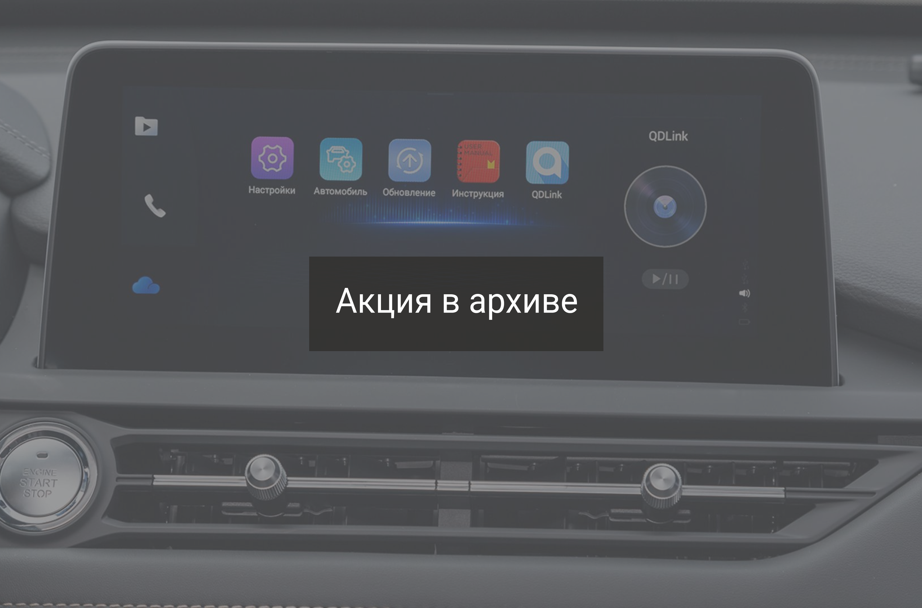 АвтоСпецЦентр — ANDROID AUTO ДОСТУПЕН В СИСТЕМАХ МУЛЬТИМЕДИА TIGGO 7 PRO И  TIGGO 8 PRO